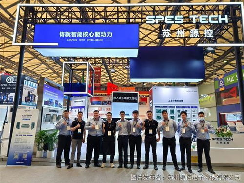 蘇州源控盛裝亮相Vision China 2024上海展會回顧