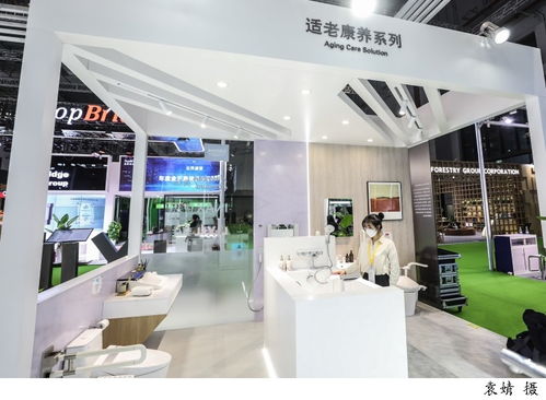 進博圖集│康復(fù)養(yǎng)老專區(qū) 讓老年人生活更舒適、更安全、更智能