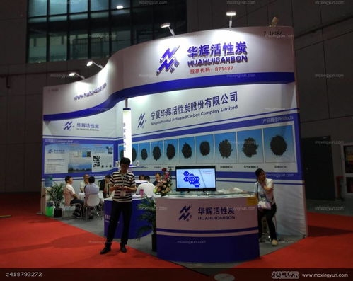 2021上海活性炭產業展覽會 探索創新與綠色發展